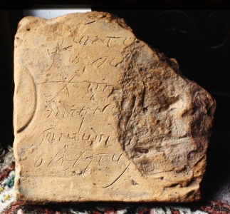 Colchester, Pot sherd with inscription, FAL LOLL. Roman. FA…